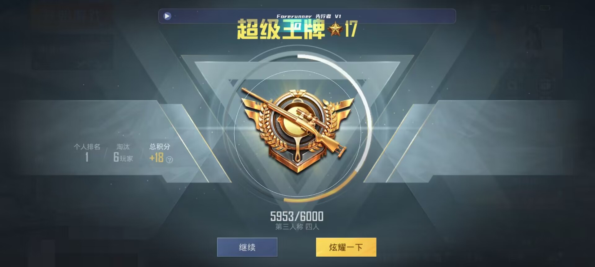 和平精英鸡腿辅助自瞄 - ��ƽ��Ӣ���gg��ô����Ƶ辅助预览图